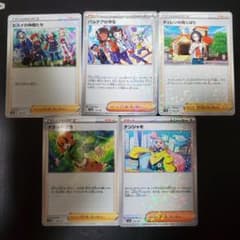 ポケモンカード キラ仕様 モザイク風ミラー 20枚セット まとめ売り