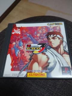 STREET FIGHTER ZERO 3 PS1 본체