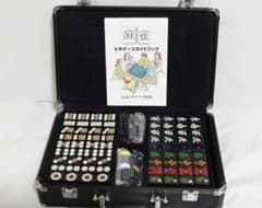 希少品 大洋ユニマック 麻雀牌 黒牌 廃盤品 アタッシュケース 般若