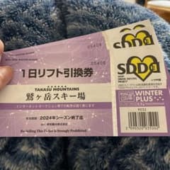 ゆか様用　4枚8000円のサムネイル