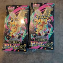 ポケモンカード ハイクラスパック MEGAドリームex 2BOX シュリンク付き