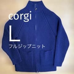 Corgi フルジップ ニットセーター ネイビー - メルカリ