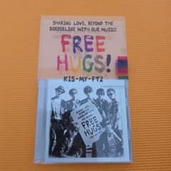 Kis-My-Ft2 FREE HUGS! CD+DVDのサムネイル