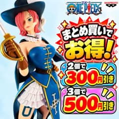 【カードオマケ付】ワンピース レイジュ フィギュア 箱付のサムネイル