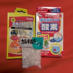 金魚の 水質調整剤のサムネイル