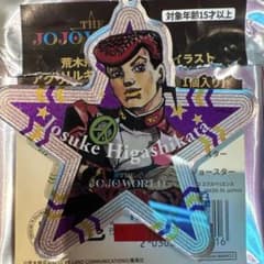 東方仗助 ジョジョワールド アクリルキーホルダー - メルカリ