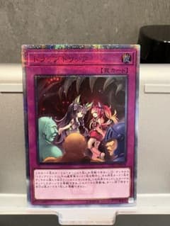 G*n様 トラップトリック　20th