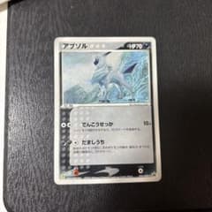 ポケモンカード アブソル ホロ プロモ 035/ADV-P 1 ポケモンカード アブソル ホロ プロモ 035/ADV-P 1 - メルカリ