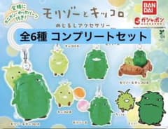 モリゾーとキッコロ　めじるしアクセサリー 全6種コンプリートセットのサムネイル