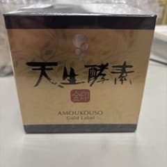 天生酵素 金印 180g 植物発酵食品のサムネイル