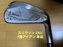 スリクソン ZXi5 7番アイアン 単品 MODUS105 S - メルカリ