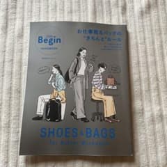 LaLa Begin HANDBOOKのサムネイル
