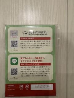Canon 光沢 ゴールド L判写真用紙 30枚のサムネイル