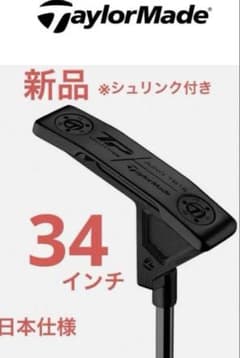 新品 テーラーメイド 限定 BLACK トラス JUNO TB1.5 パター - メルカリ