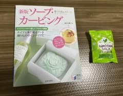 ソープ・カービング : 香りの花&スイーツ★石鹸セットのサムネイル