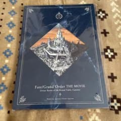 FGO 카멜롯 전편 특장판 팜플렛