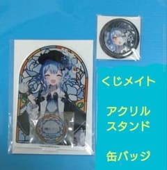 魔法少女ノ魔女裁判 まのさば☆くじメイト ☆シェリー・アクリル