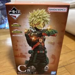 ク*認様 一番くじ僕のヒーローアカデミアC賞爆豪勝己 MASTERLISE、FＧのサムネイル