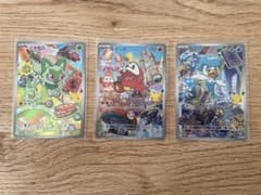 ポケモンカード プロモ ニャオハ ホゲータ クワッス 3枚セットのサムネイル