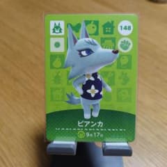 あつ森 amiiboカード ビアンカのサムネイル