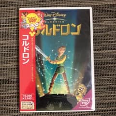 コルドロン('84米)のサムネイル