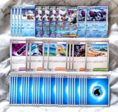 メガユキノオーexデッキ デッキパーツ 47枚 未使用 匿名発送 - メルカリ