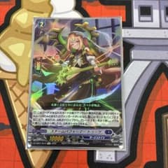 カードファイト!! ヴァンガード スチームパフォーマー トゥーゲ 4枚 ヴァンガード スチームパフォーマー トゥーゲ 1枚 Re - メルカリ