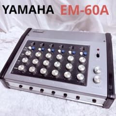 【激レア】YAMAHA EM-60A 簡易動作確認　ミキサー　ミキサーアンプ 激レア】YAMAHA EM-60A 簡易動作確認 ミキサー ミキサーアンプ - メルカリ