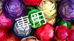 MAJESTIC LEGONコート 専用のサムネイル