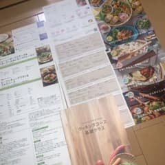 即日発送】ABCクッキング|料理レシピ11枚＋基礎の教科書 - メルカリ