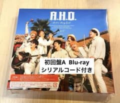 A.H.O. Audio Hang Out /WEST. 初回盤Aのサムネイル