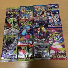 300円オークション】ポケモンカード 未開封 絶版パック 10パック 引退