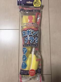 哺乳瓶洗い　スポンジブラシ　3点セットのサムネイル