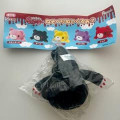 グル〜ミ〜 グルーミー ねそべりぬいぐるみ ダークのサムネイル