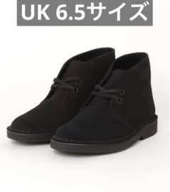 Desert Boot 2 / デザートブーツ2 (ブラックスエード)のサムネイル