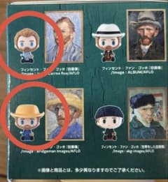 ゴッホ　一番くじ　D賞　ちょこのっこ ゴッホ 2種セットのサムネイル