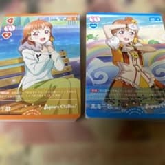 ラブカ　Aqours ロイホリ　LLE ラブカ Aqours ロイホリ 4コン④ - メルカリ