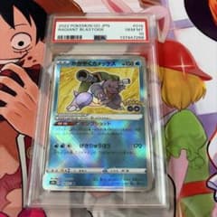 【PSA10】かがやくカメックス 018/071 K ポケモンGO 色違い PSA10 かがやくカメックス 018/071 K ポケモンGO 色違い - メルカリ