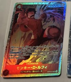 【ワンピースカード】モンキー・D・ルフィ SRのサムネイル