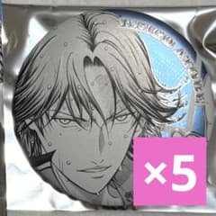 新テニスの王子様 跡部景吾 デコレクション缶バッジ 第2弾 ジャン