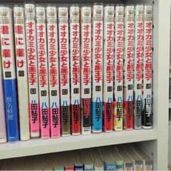 オオカミ少女と黒王子のサムネイル