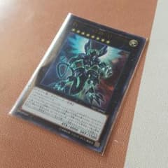 遊戯王 ギャラクシーアイズFAフォトンドラゴンのサムネイル