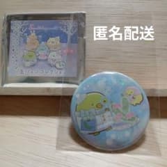 스미코구라시 토카게와 할머니와 반짝반짝 밤 펭귄?