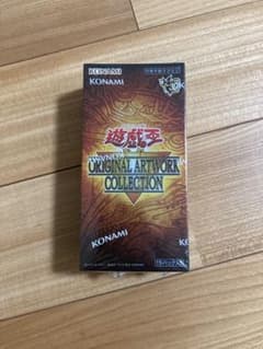 遊戯王 ORIGINAL ARTWORK COLLECTIONのサムネイル
