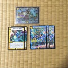 ヘブンズヘブン セットのサムネイル