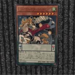 遊戯王 マジェスペクターユニコーンのサムネイル