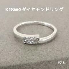 K18WGダイヤモンドリング #7.5 中古品 - メルカリ