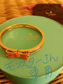 kate spadeNY　ケートスペードニューヨーク　バングル　オレンジのサムネイル