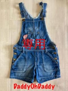 DaddyOhDaddy デニム オーバーオール 130のサムネイル