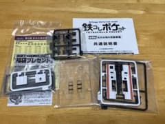 Tetsudou Collection Pocket Kiha 183 Intermediate Car Set (1)